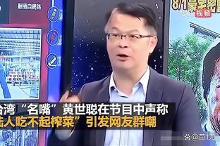 万博体育app手机版登录截图2